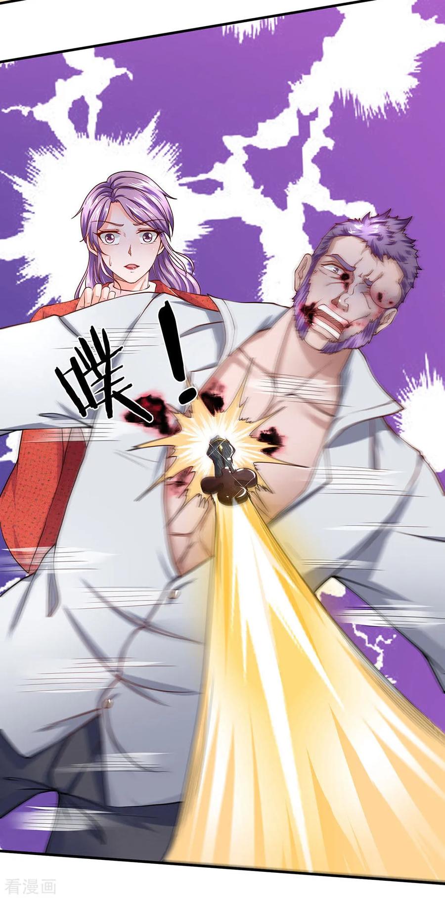 第58话出乎意料的偷袭-终极兵王混都市-六月雪工作室（第11张）
