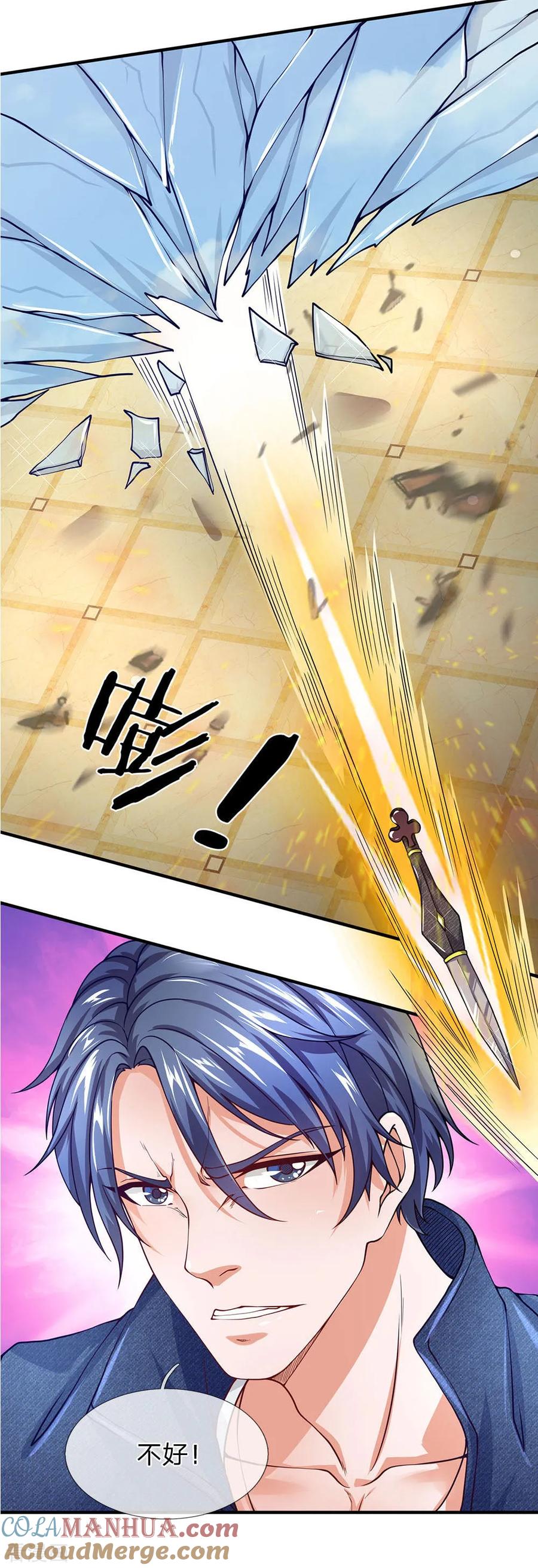 第58话出乎意料的偷袭-终极兵王混都市-六月雪工作室（第8张）