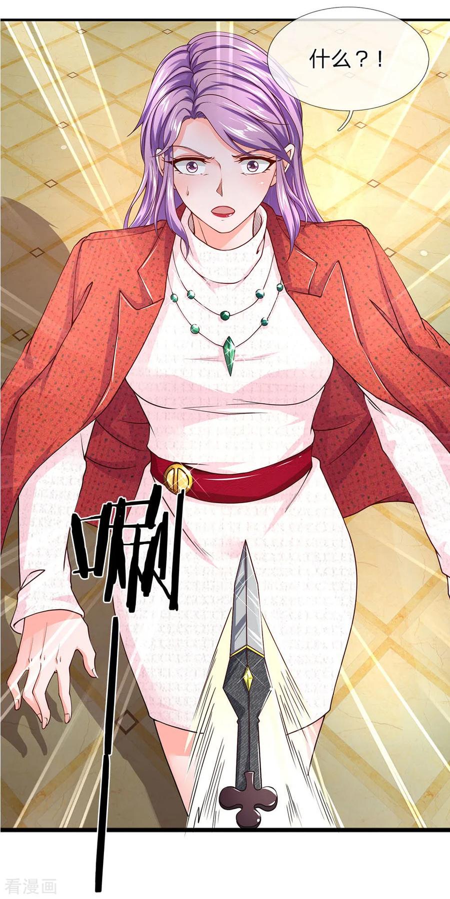第58话出乎意料的偷袭-终极兵王混都市-六月雪工作室（第9张）