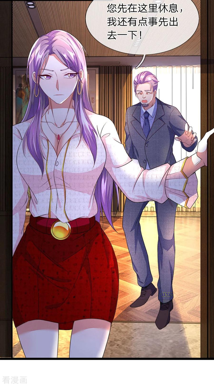 第7话第一杀手组织棒棒堂-终极兵王混都市-六月雪工作室（第13张）