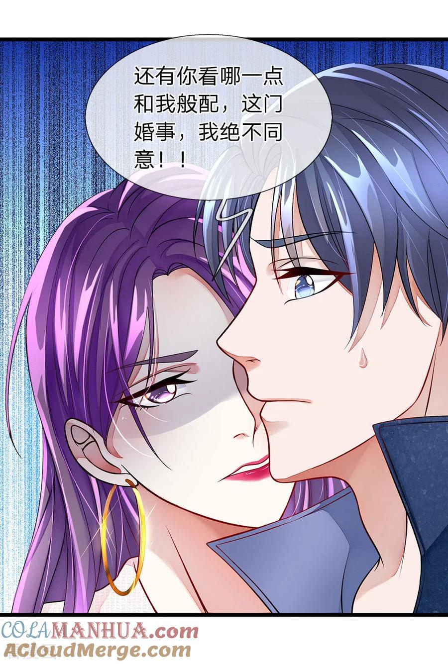第9话世界最牛保安-终极兵王混都市-六月雪工作室（第10张）