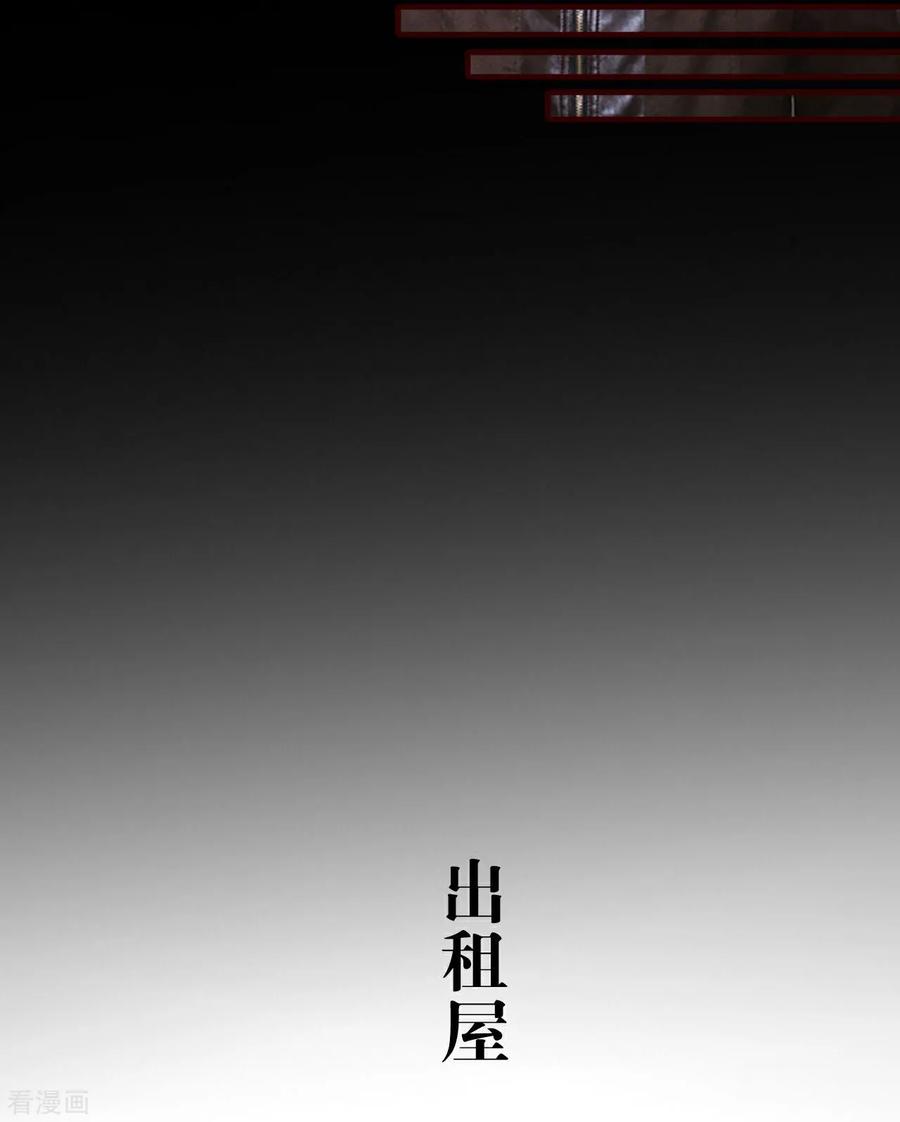 最终话-bloody-lips 血契-剧能玩（第10张）