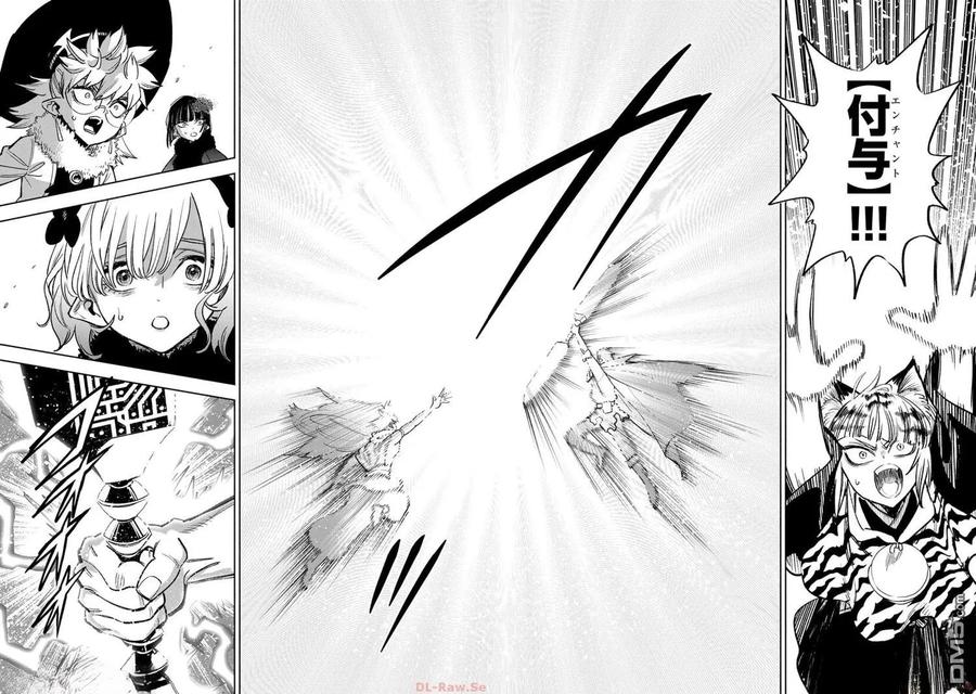 第74话-不幸职业鉴定士实则最强-藤モロホシ、茨木野（第3张）