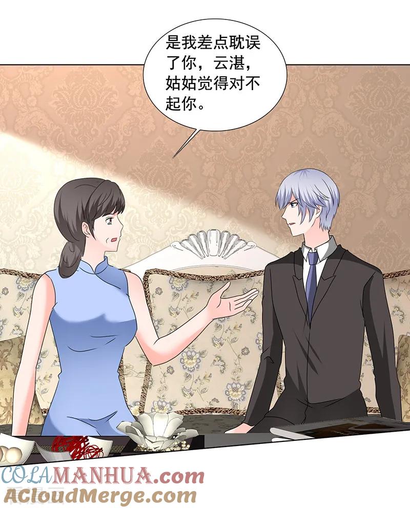 最终话你有我，还有这个家-如果从没爱过你-阿柯文化（第4张）