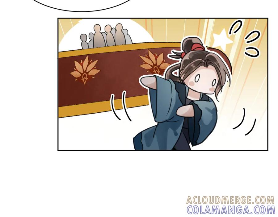 第十四话：半成品-乐舞华庭-翻翻动漫（第33张）