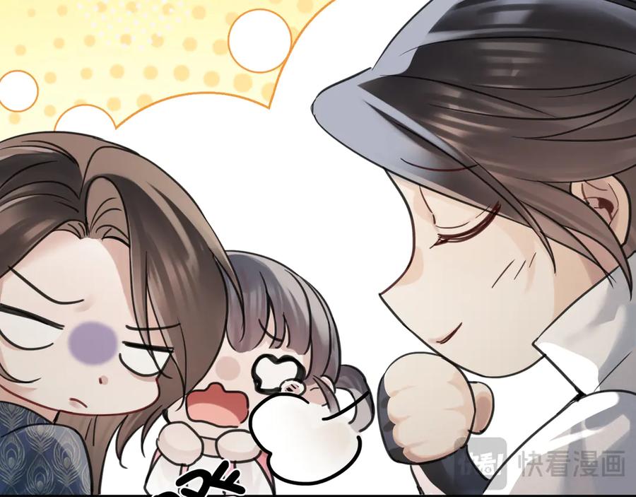 第十四话：半成品-乐舞华庭-翻翻动漫（第28张）