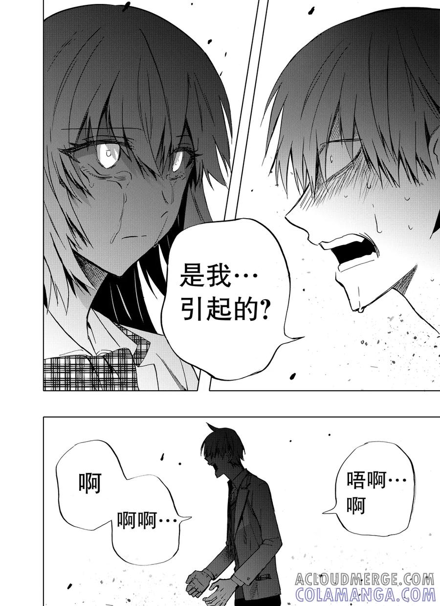 第83话1-防空洞-多阅文化（第7张）