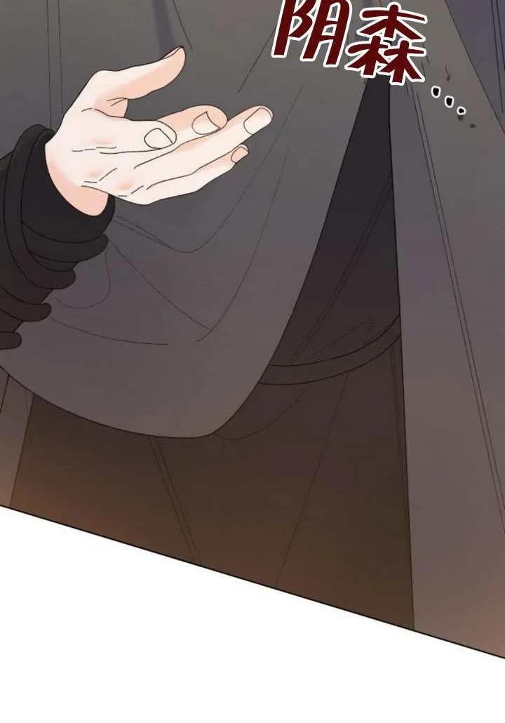 第78话-嫁给了野兽公爵 K-[db:作者]（第28张）