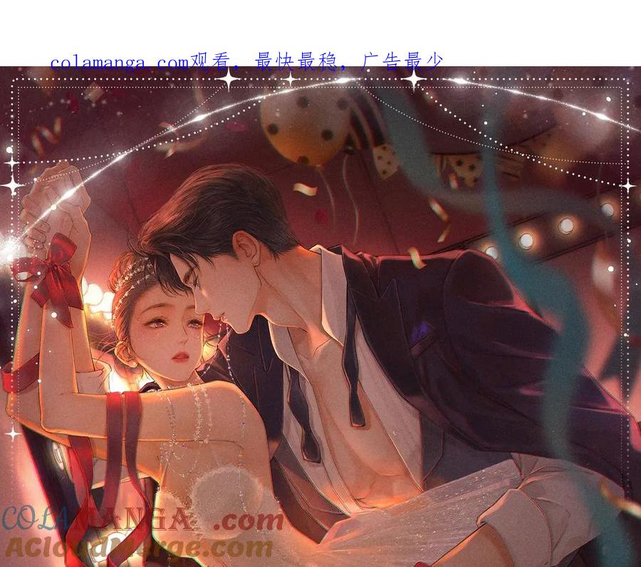 特典公开：12月31日难哄秘色芭蕾灼烫浪潮-难哄-竹已（原著）+zero（主笔）+郭晓（编剧）（第1张）