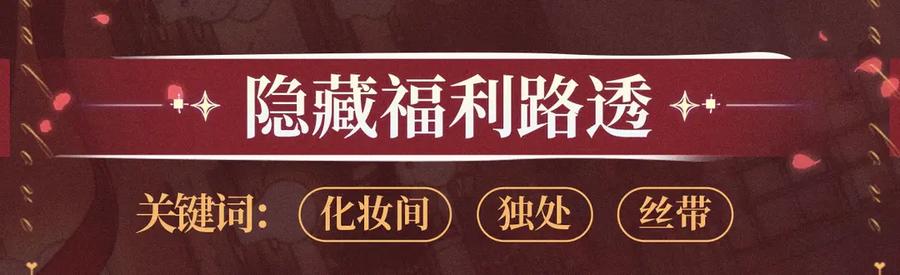 特典公开：12月31日难哄秘色芭蕾灼烫浪潮-难哄-竹已（原著）+zero（主笔）+郭晓（编剧）（第8张）