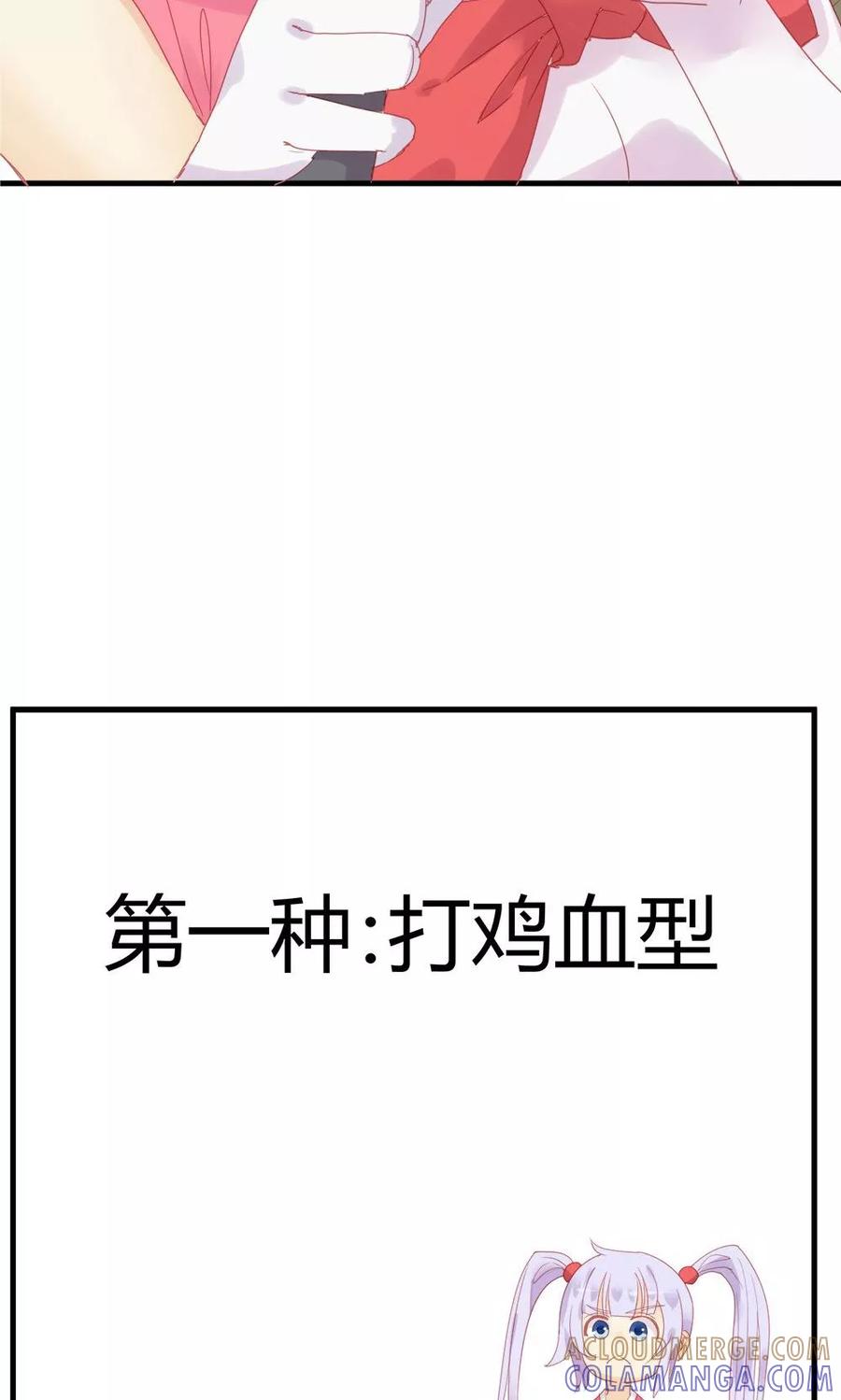 第11话-超能工作室-阿里文学（第4张）