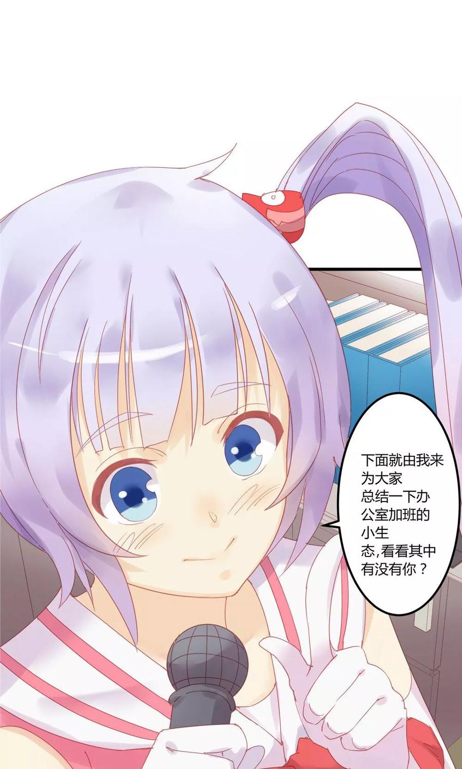 第11话-超能工作室-阿里文学（第3张）