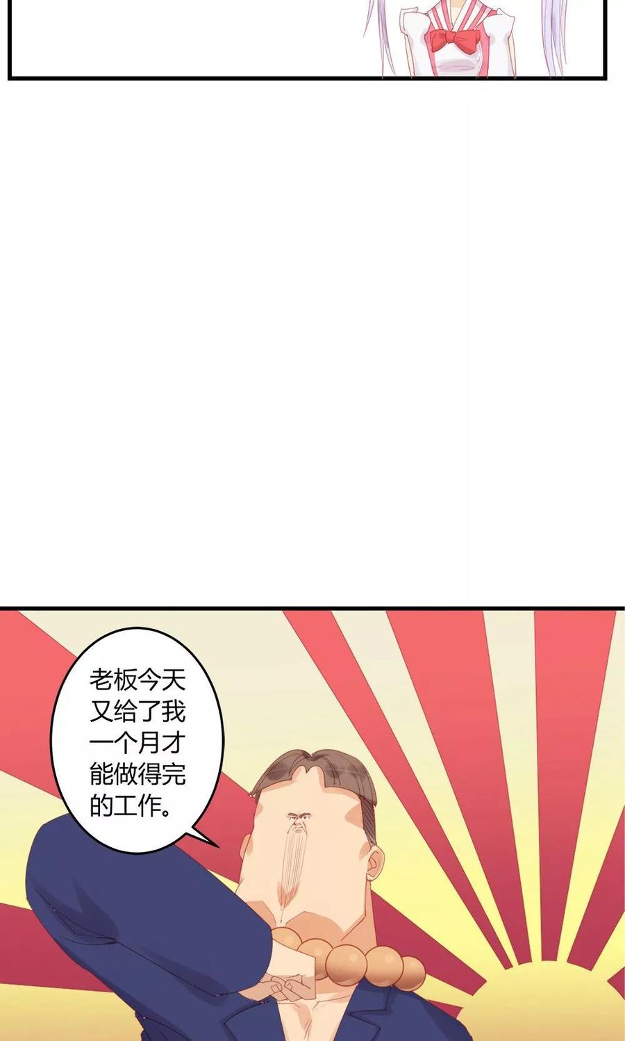 第11话-超能工作室-阿里文学（第5张）