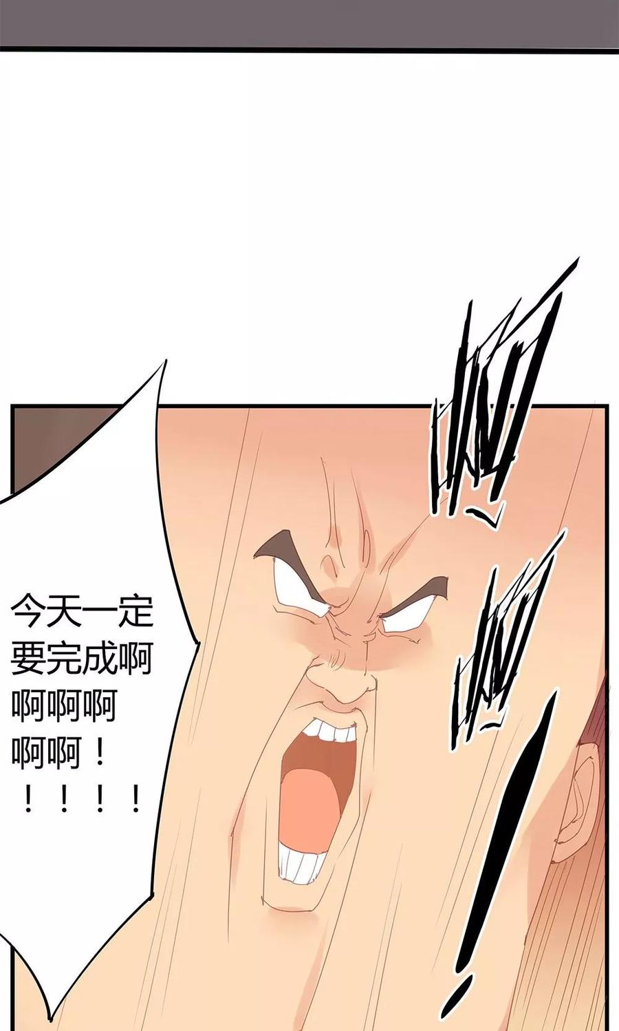第11话-超能工作室-阿里文学（第9张）