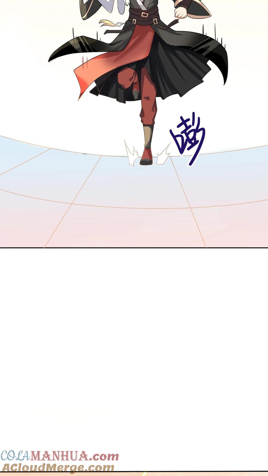第11话让我和他玩玩-完了啊！女帝的软饭丈夫居然无敌-（第13张）