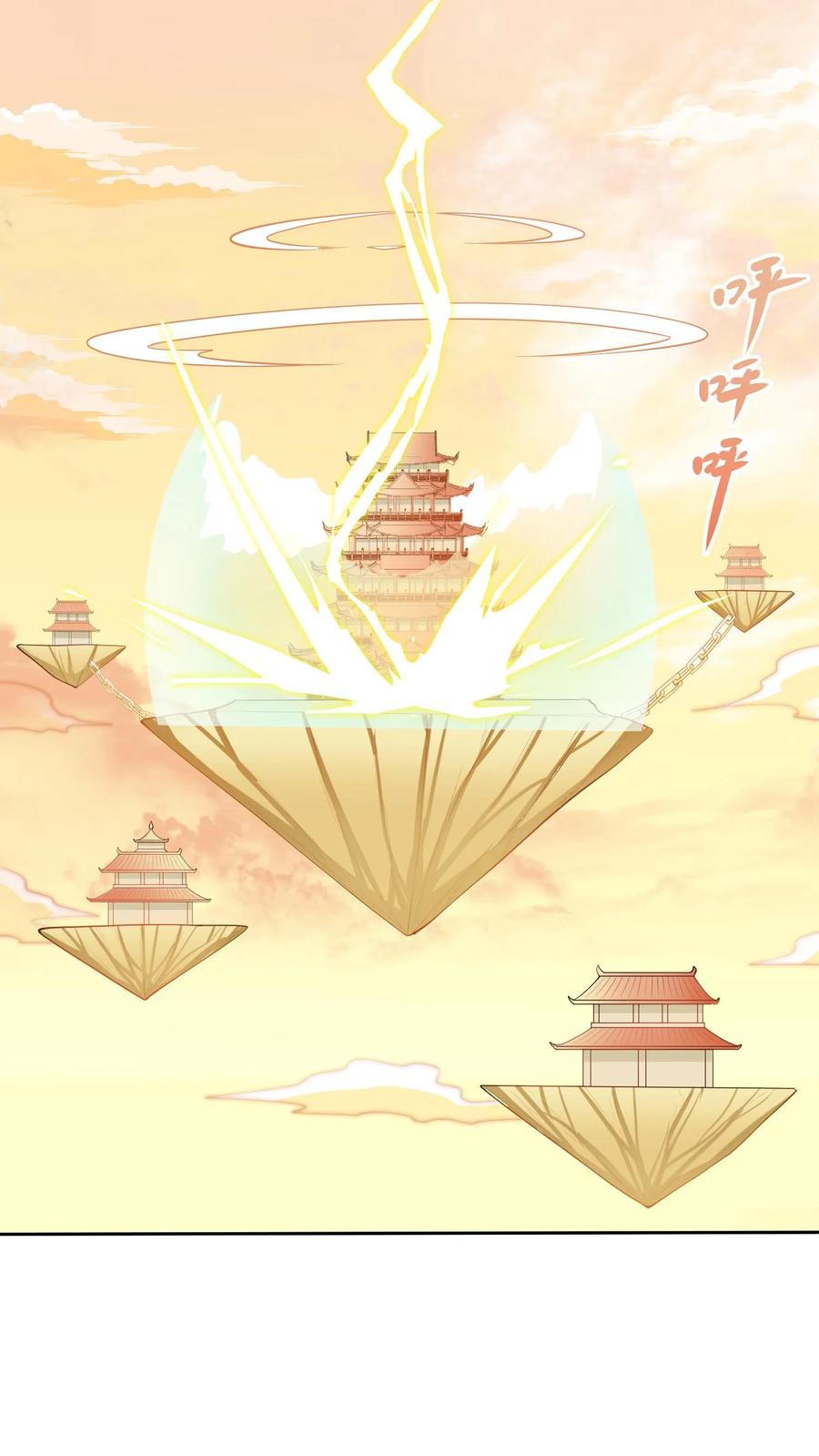 第11话让我和他玩玩-完了啊！女帝的软饭丈夫居然无敌-（第14张）