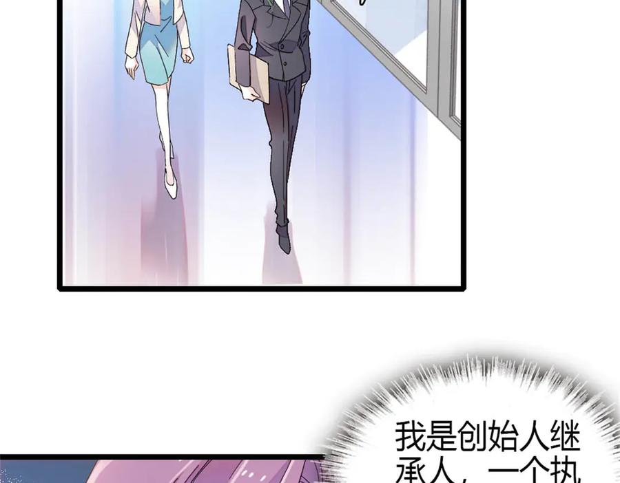 185该怎么解释呢-全能千金燃翻天-阅文漫画/客心文化（第18张）