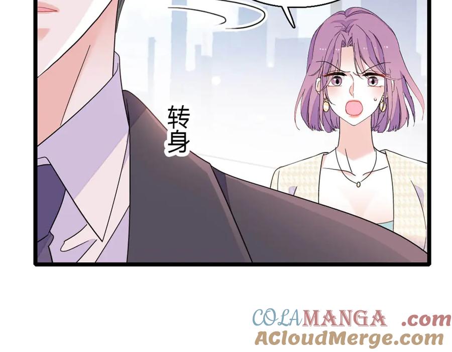 185该怎么解释呢-全能千金燃翻天-阅文漫画/客心文化（第10张）