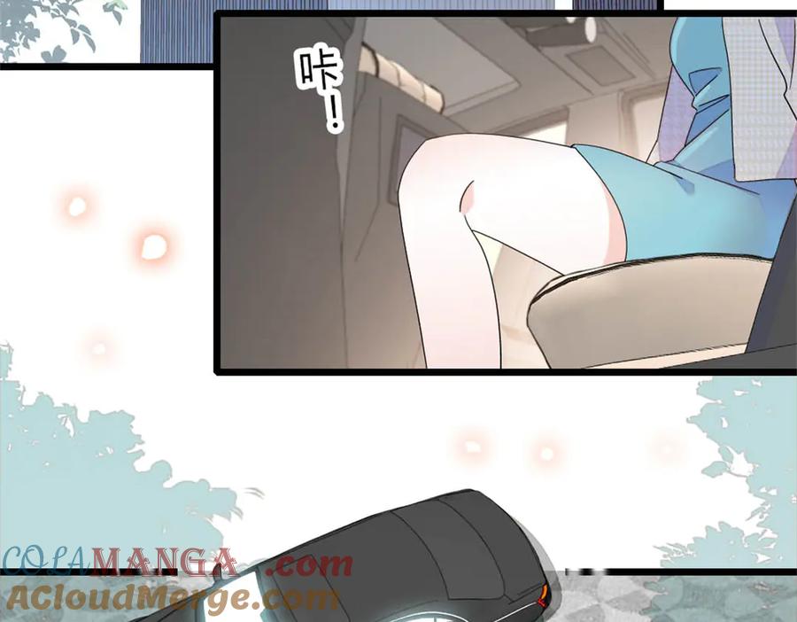185该怎么解释呢-全能千金燃翻天-阅文漫画/客心文化（第4张）