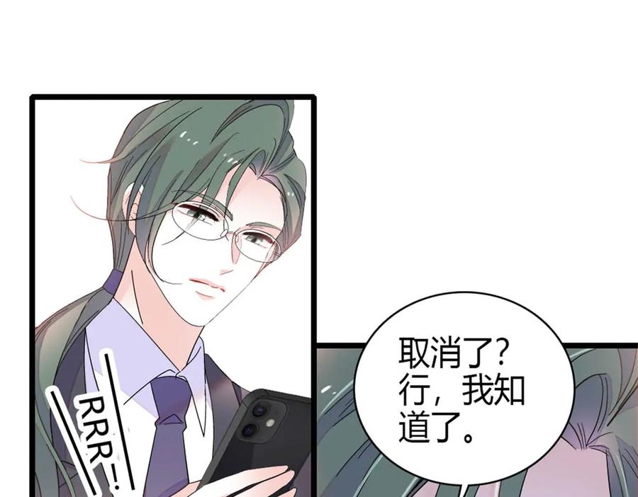 185该怎么解释呢-全能千金燃翻天-阅文漫画/客心文化（第21张）
