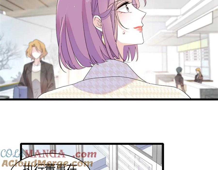 185该怎么解释呢-全能千金燃翻天-阅文漫画/客心文化（第16张）