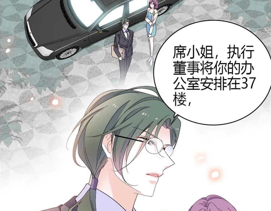 185该怎么解释呢-全能千金燃翻天-阅文漫画/客心文化（第6张）