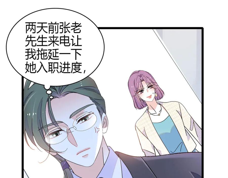 185该怎么解释呢-全能千金燃翻天-阅文漫画/客心文化（第12张）
