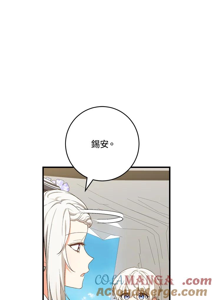 77.jpg