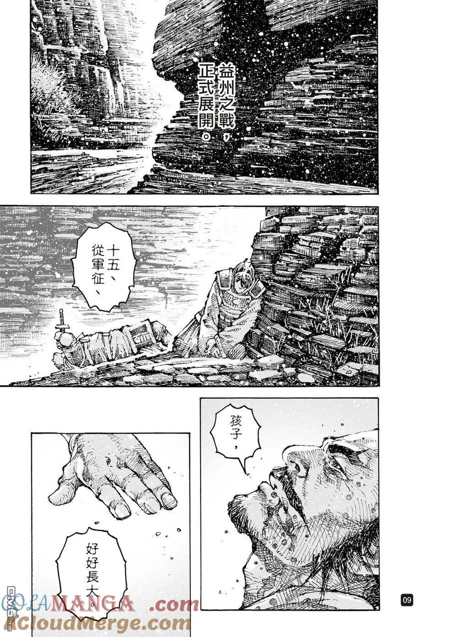 9.jpg