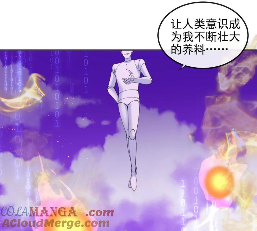 我愿意-纸片情人-凌晨点头社（第13张）