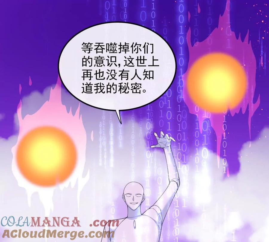 我愿意-纸片情人-凌晨点头社（第5张）