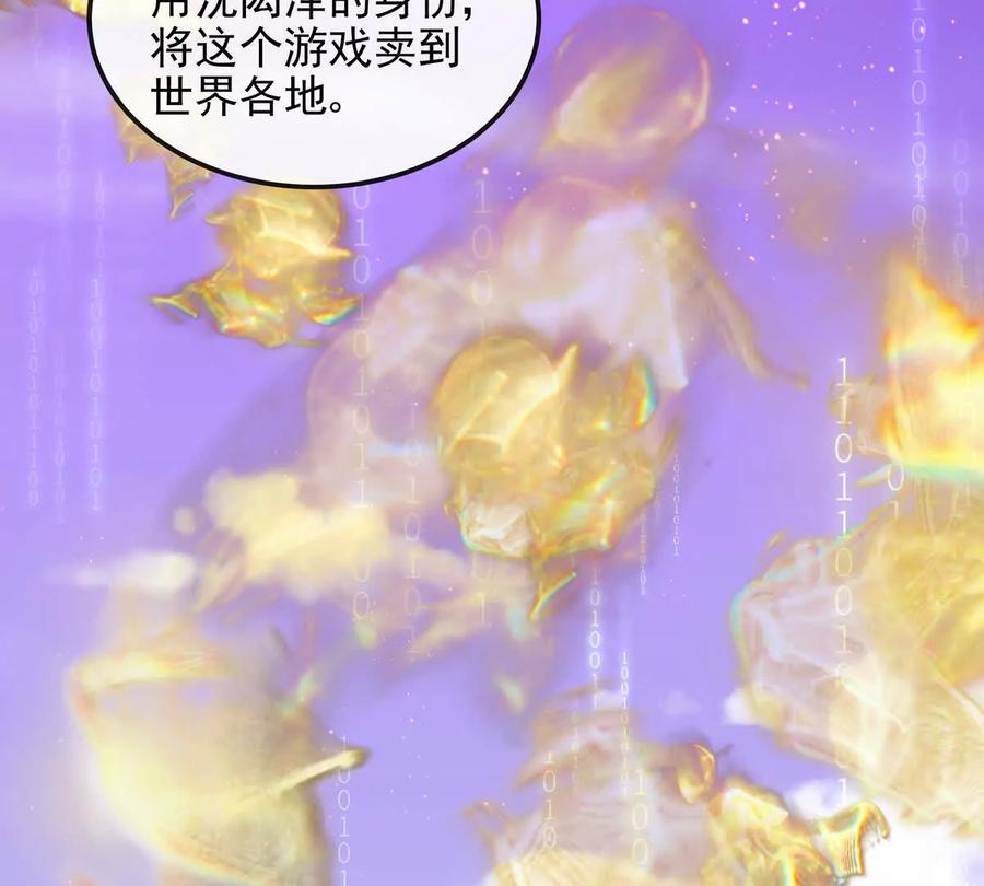 我愿意-纸片情人-凌晨点头社（第7张）