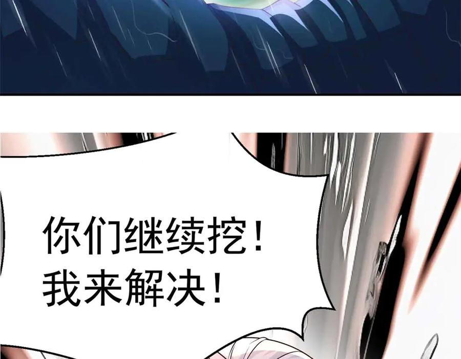 625-白箐箐的异世界冒险-白箐箐1（第5张）