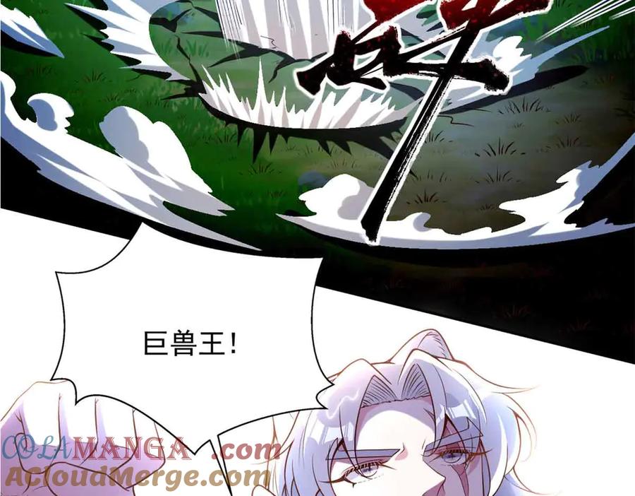 625-白箐箐的异世界冒险-白箐箐1（第10张）