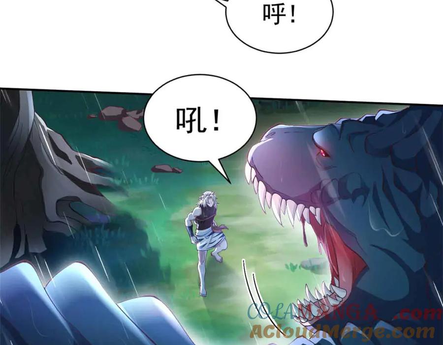 625-白箐箐的异世界冒险-白箐箐1（第4张）