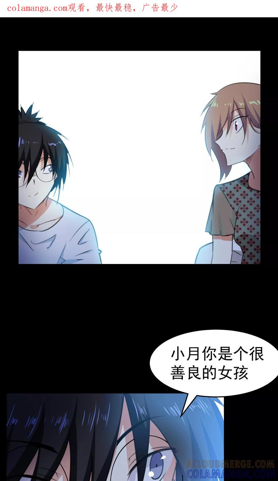 第66话-猫的制作人-极漫文化（第1张）