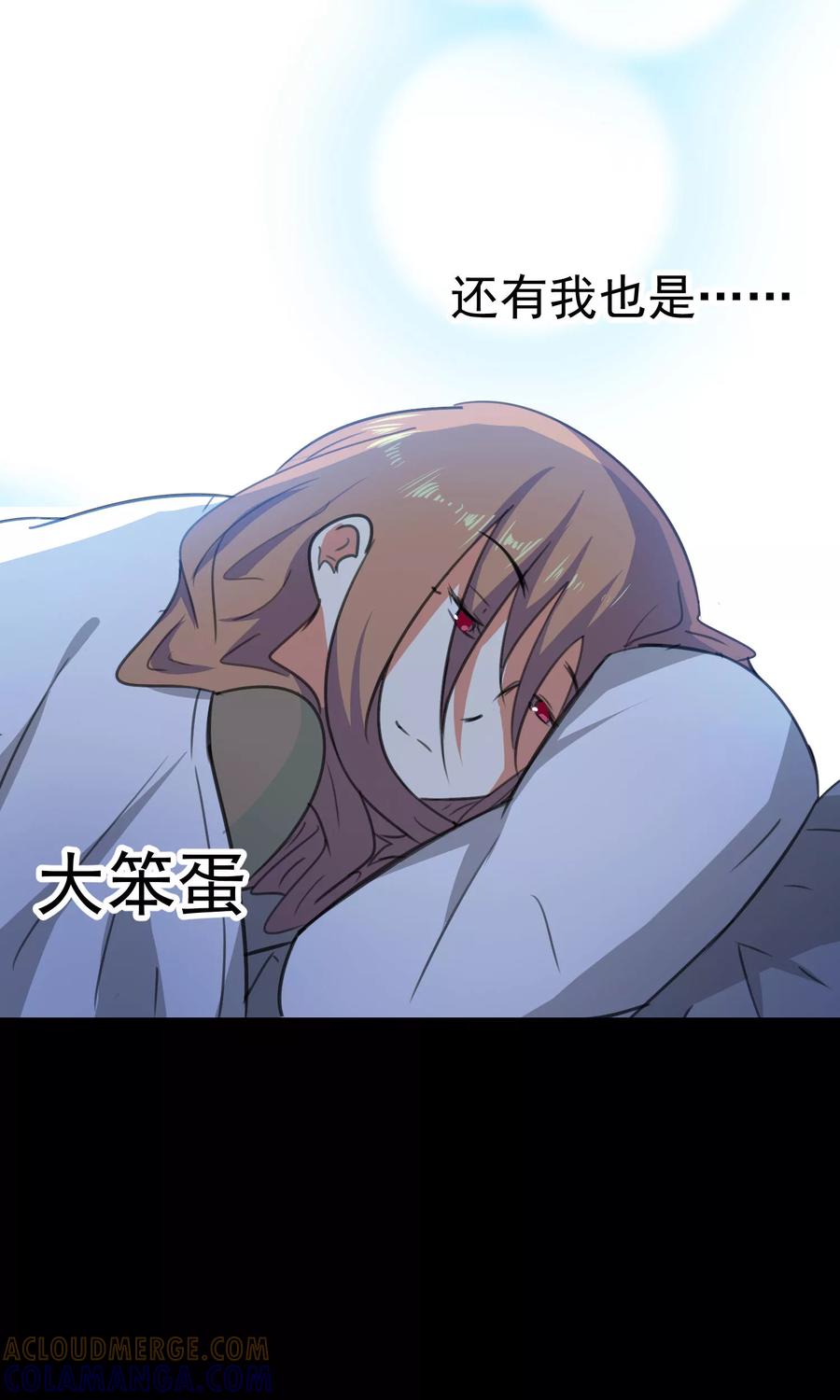 第66话-猫的制作人-极漫文化（第9张）