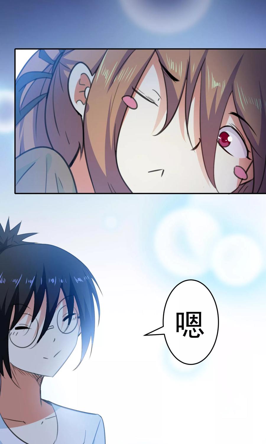 第66话-猫的制作人-极漫文化（第6张）