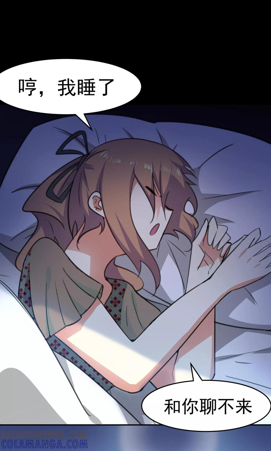 第66话-猫的制作人-极漫文化（第5张）