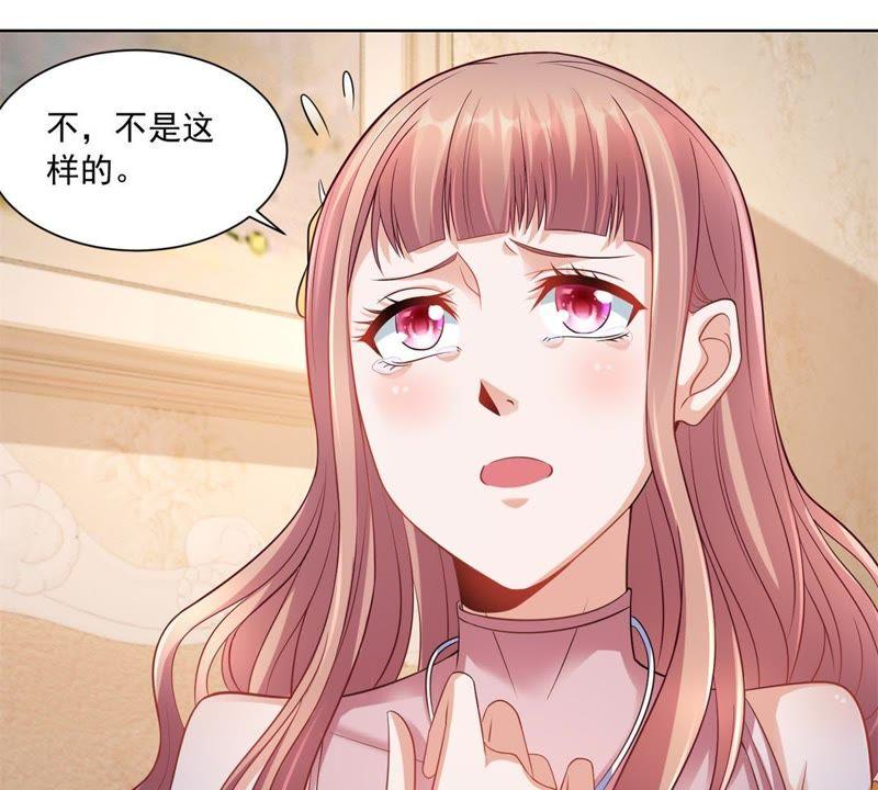 第9话拒绝-男友一千岁-钰虹动漫（第3张）