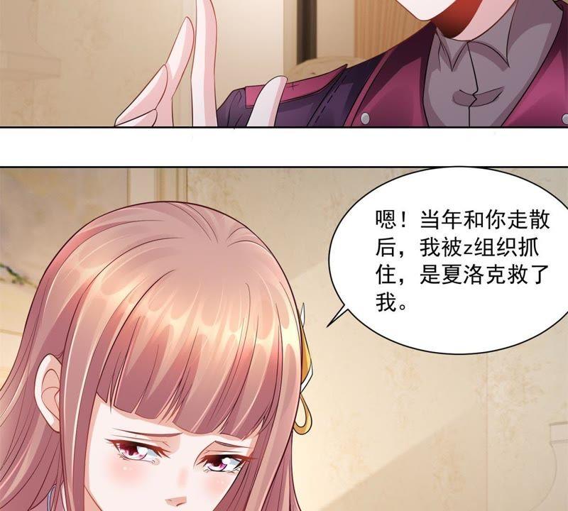 第9话拒绝-男友一千岁-钰虹动漫（第6张）