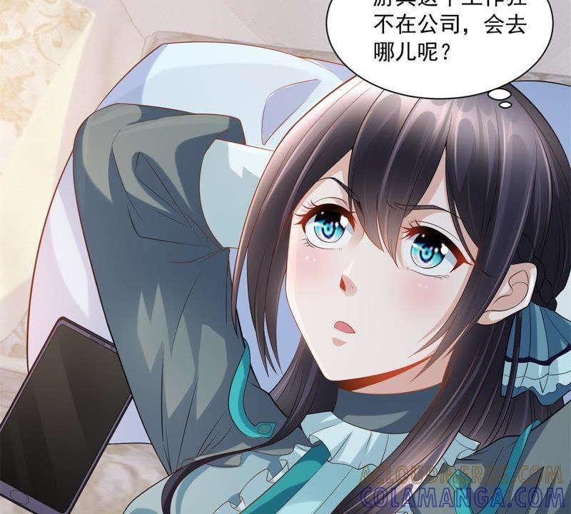 第11话谜团-男友一千岁-钰虹动漫（第4张）