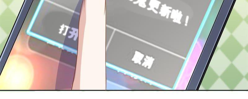 第12话小说-男友一千岁-钰虹动漫（第17张）