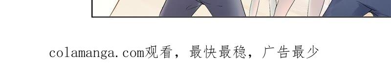 第12话小说-男友一千岁-钰虹动漫（第45张）