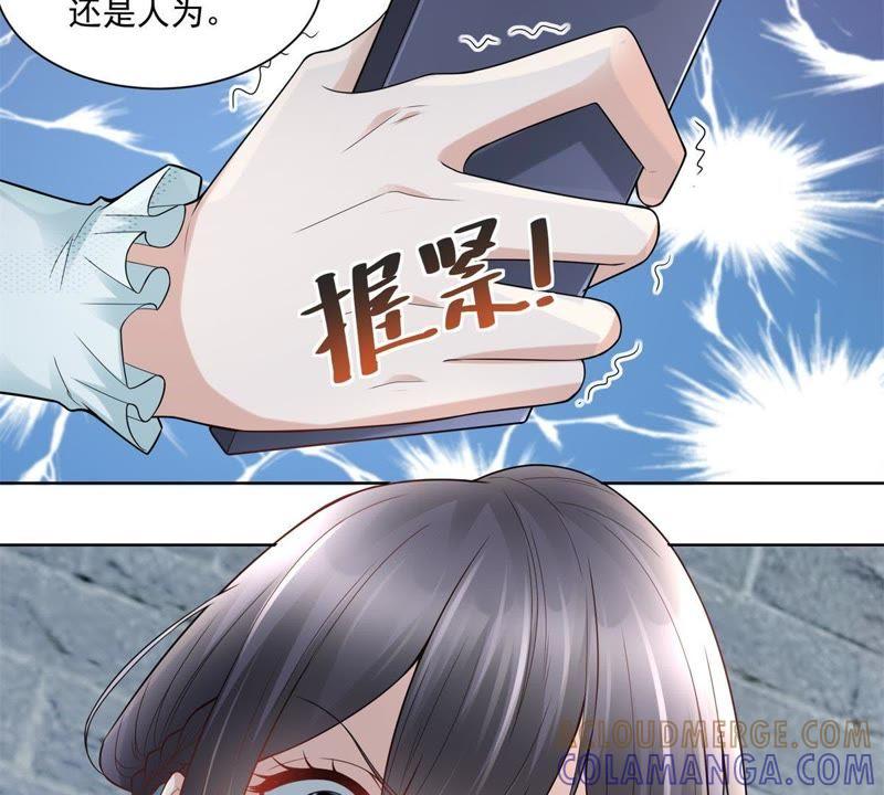 第12话小说-男友一千岁-钰虹动漫（第40张）