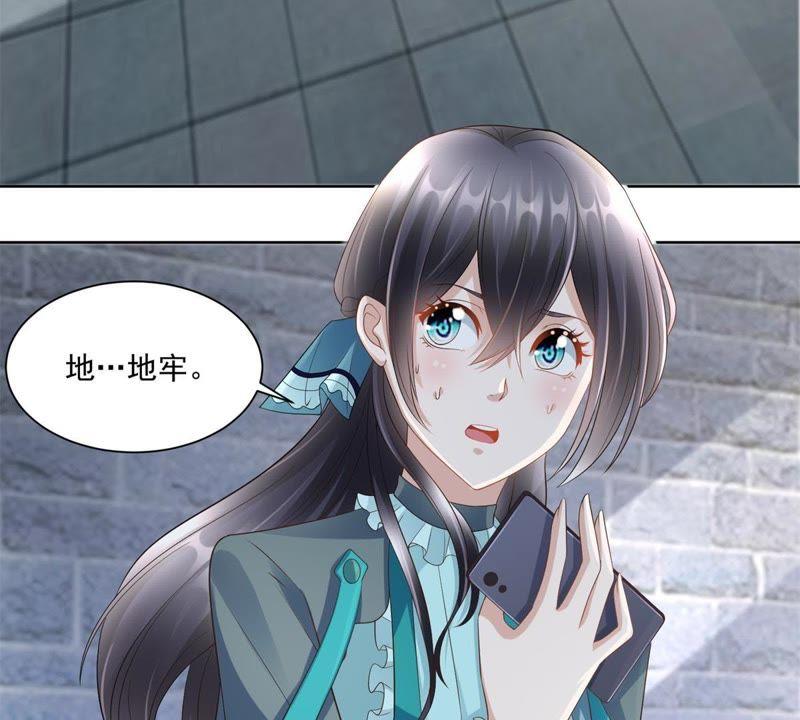 第12话小说-男友一千岁-钰虹动漫（第6张）