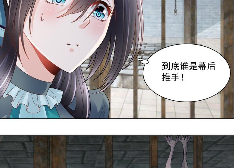 第14话不速之客-男友一千岁-钰虹动漫（第5张）