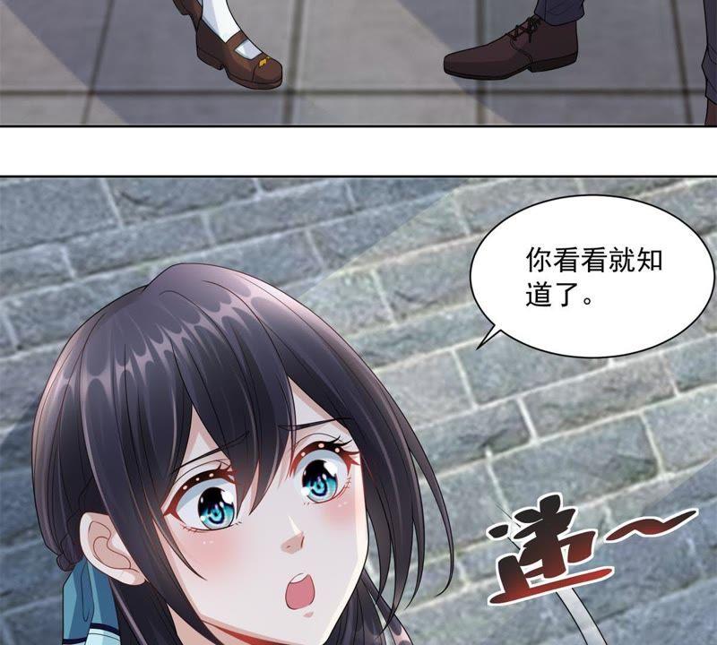 第15话力量-男友一千岁-钰虹动漫（第6张）