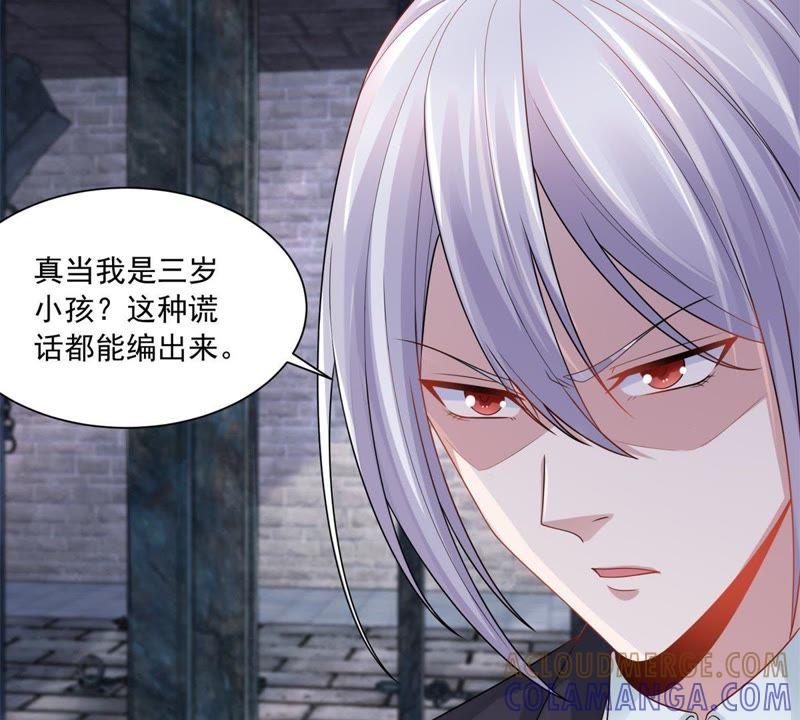 第15话力量-男友一千岁-钰虹动漫（第10张）