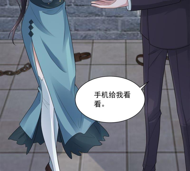 第15话力量-男友一千岁-钰虹动漫（第5张）